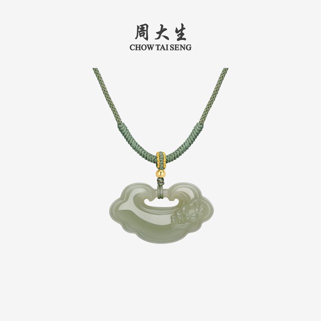 Peaceful Ruyi Lock Pendant Zhou Taisheng