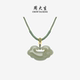 Peaceful Ruyi Lock Pendant Zhou Taisheng