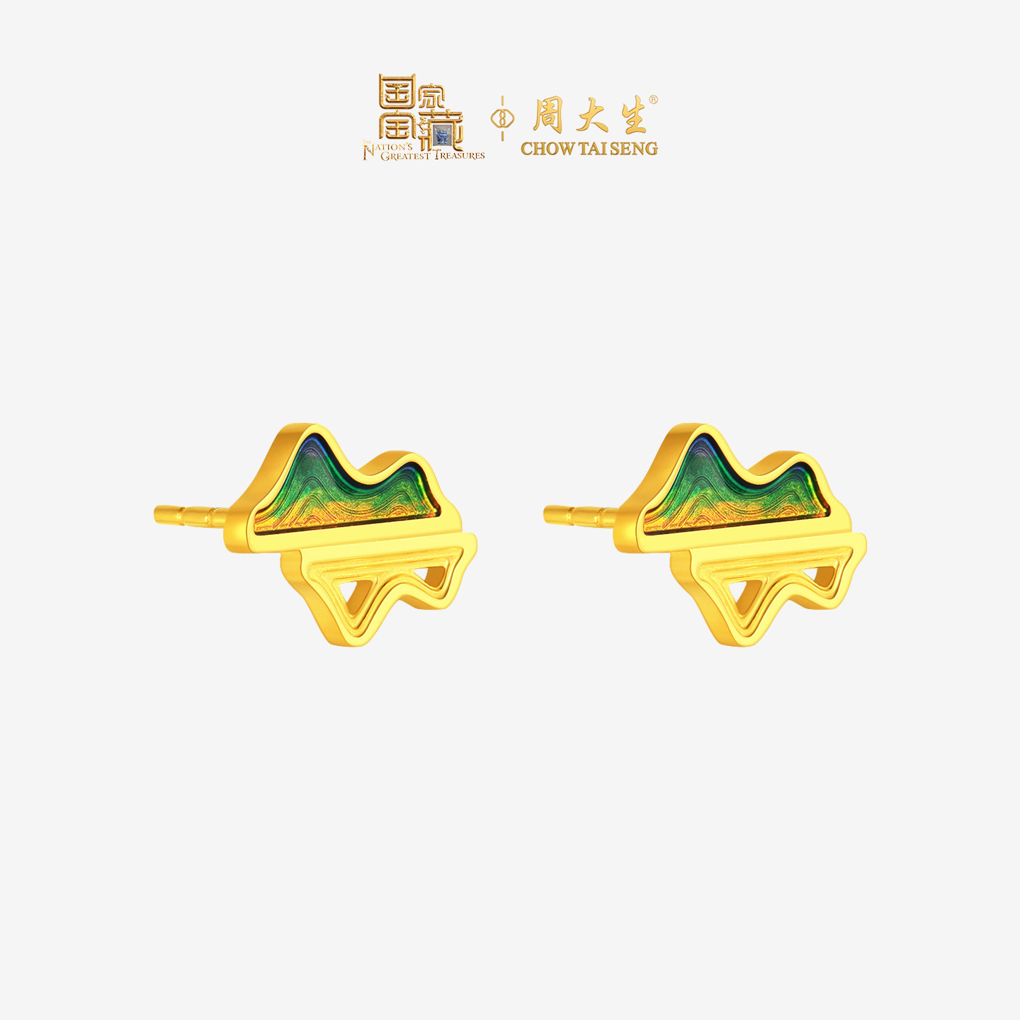 周大生国家宝藏联名|千里江山黄金耳钉女青山叠影小山丘足金耳饰,淘宝优惠券,粉丝福利购,淘宝优惠卷