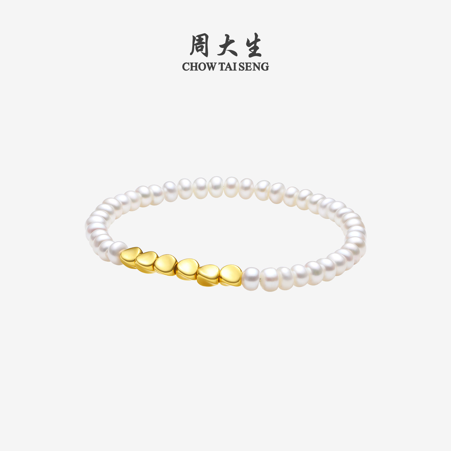 周大生足金珍珠手链淡水珠女硬金手串弹力绳手饰情人节新年礼物,淘宝优惠券,粉丝福利购,淘宝优惠卷