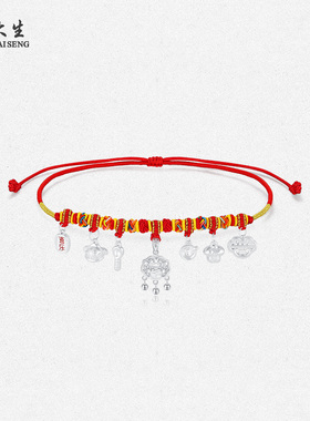 周大生足银项链S990长命锁包吊坠龙凤项圈满月周岁生日礼物送宝宝