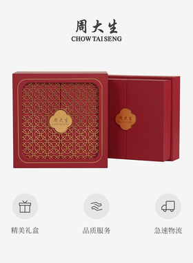 周大生和田玉手镯女碧玉圆条玉镯