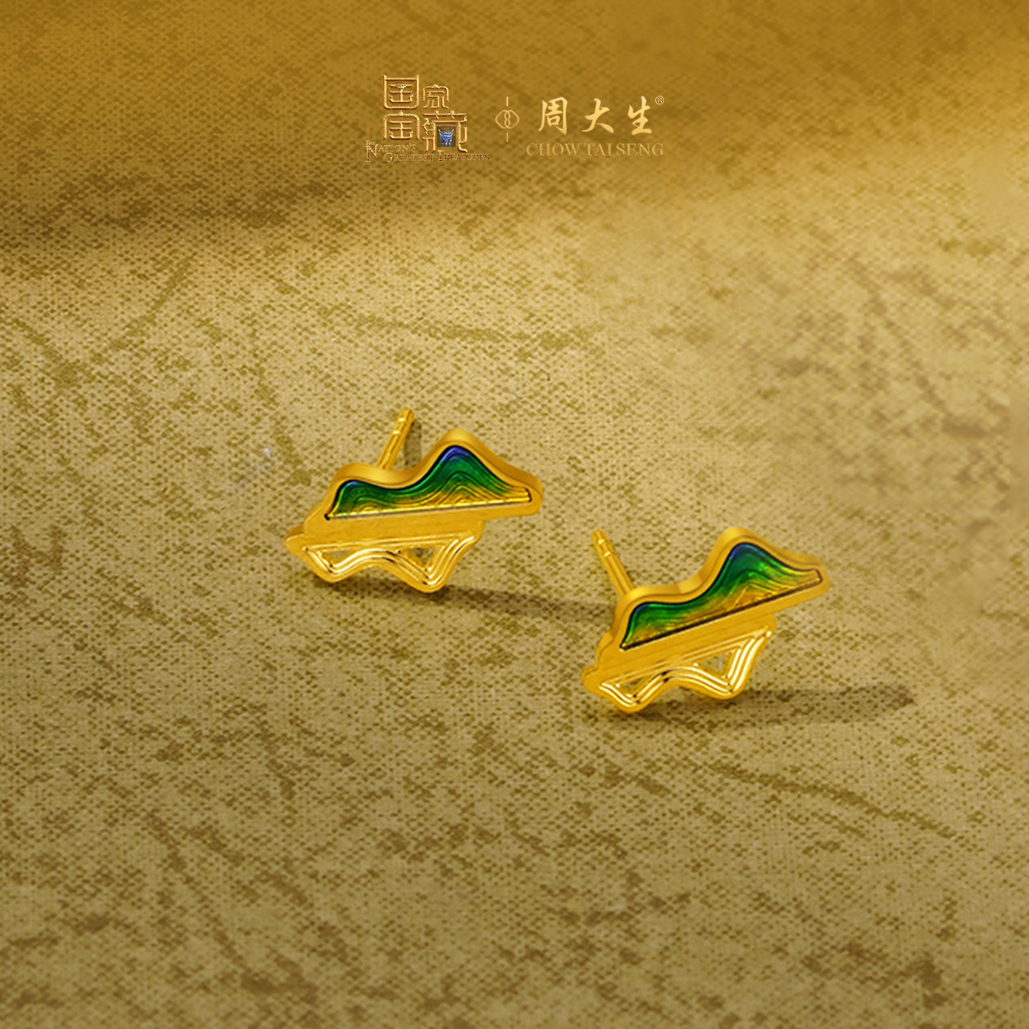 周大生国家宝藏联名|千里江山黄金耳钉女青山叠影小山丘足金耳饰,淘宝优惠券,粉丝福利购,淘宝优惠卷