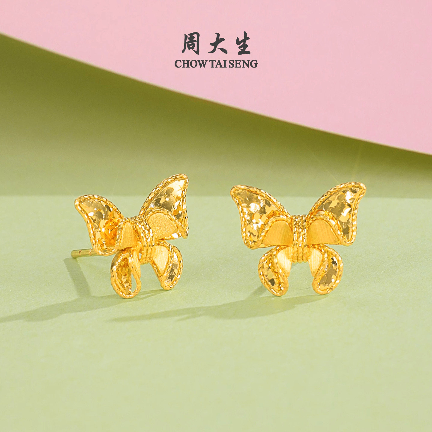 周大生黄金耳钉女5G足金梦幻仙蝶浪漫耳饰蝴蝶耳环生日礼物送女友,淘宝优惠券,粉丝福利购,淘宝优惠卷