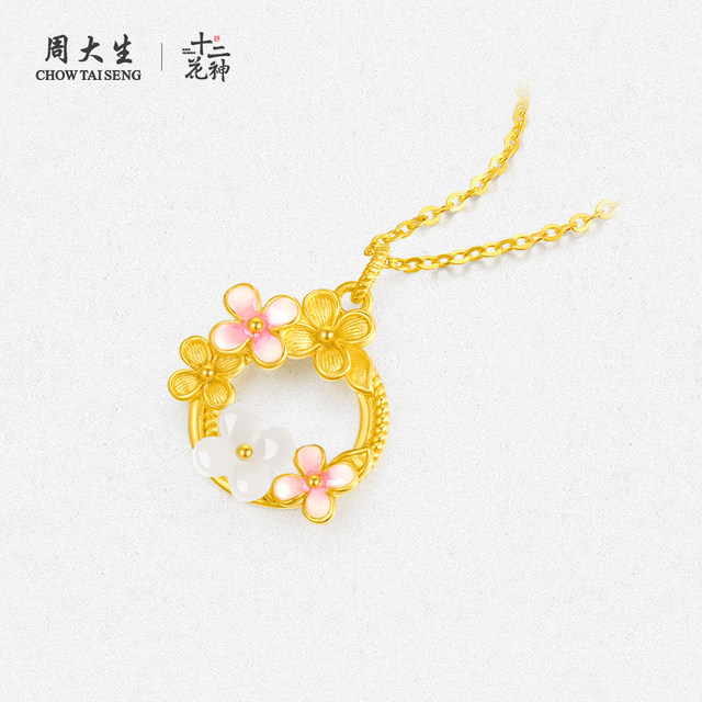 Zhou Taisheng 18k gold inlaid jade pendant Hetian jade