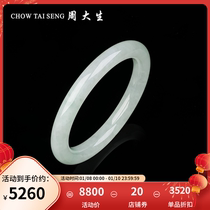 Week Daisheng Natural Emerald Bracelet White Bottom Green Beauty Bracelet New Products Jade Bracelet Female Jade Bracelet Gift