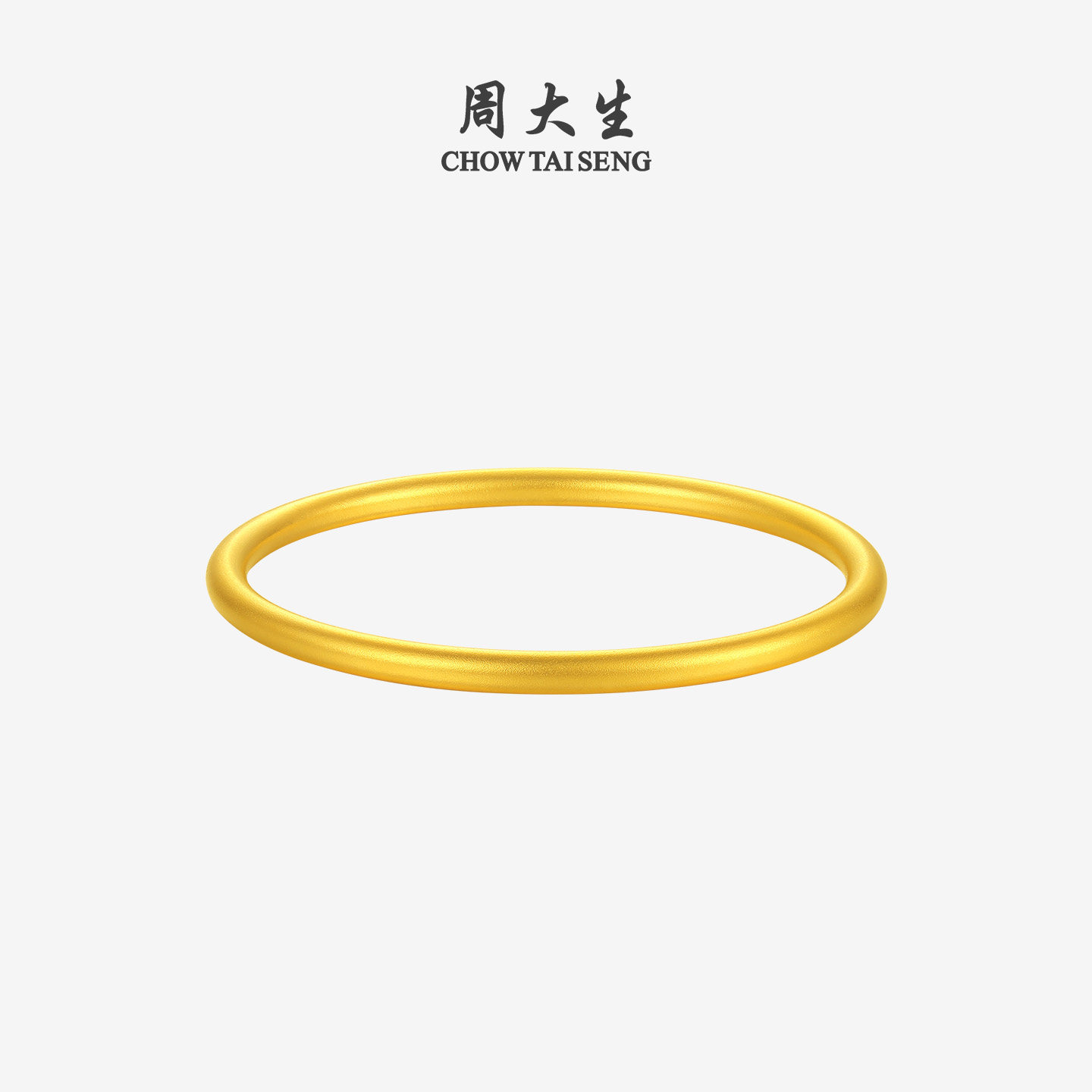 周大生黄金手镯女古法足金手饰素圈固口金镯子生日礼物送妈妈女友,淘宝优惠券,粉丝福利购,淘宝优惠卷