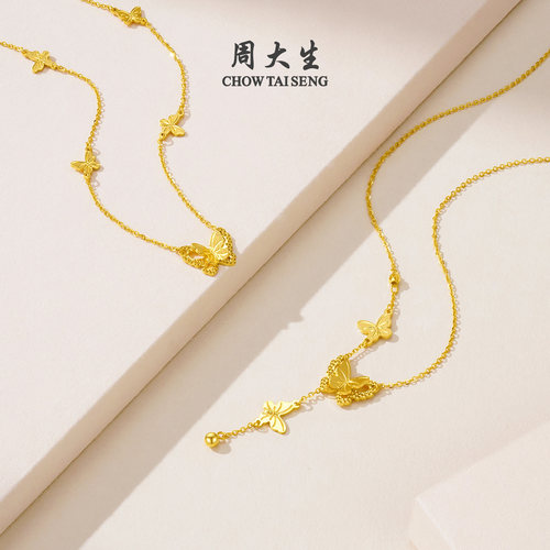 周大生黄金项链女足金5G流苏小仙蝶双层蝴蝶套链吊坠送女友圣诞礼 - 图3