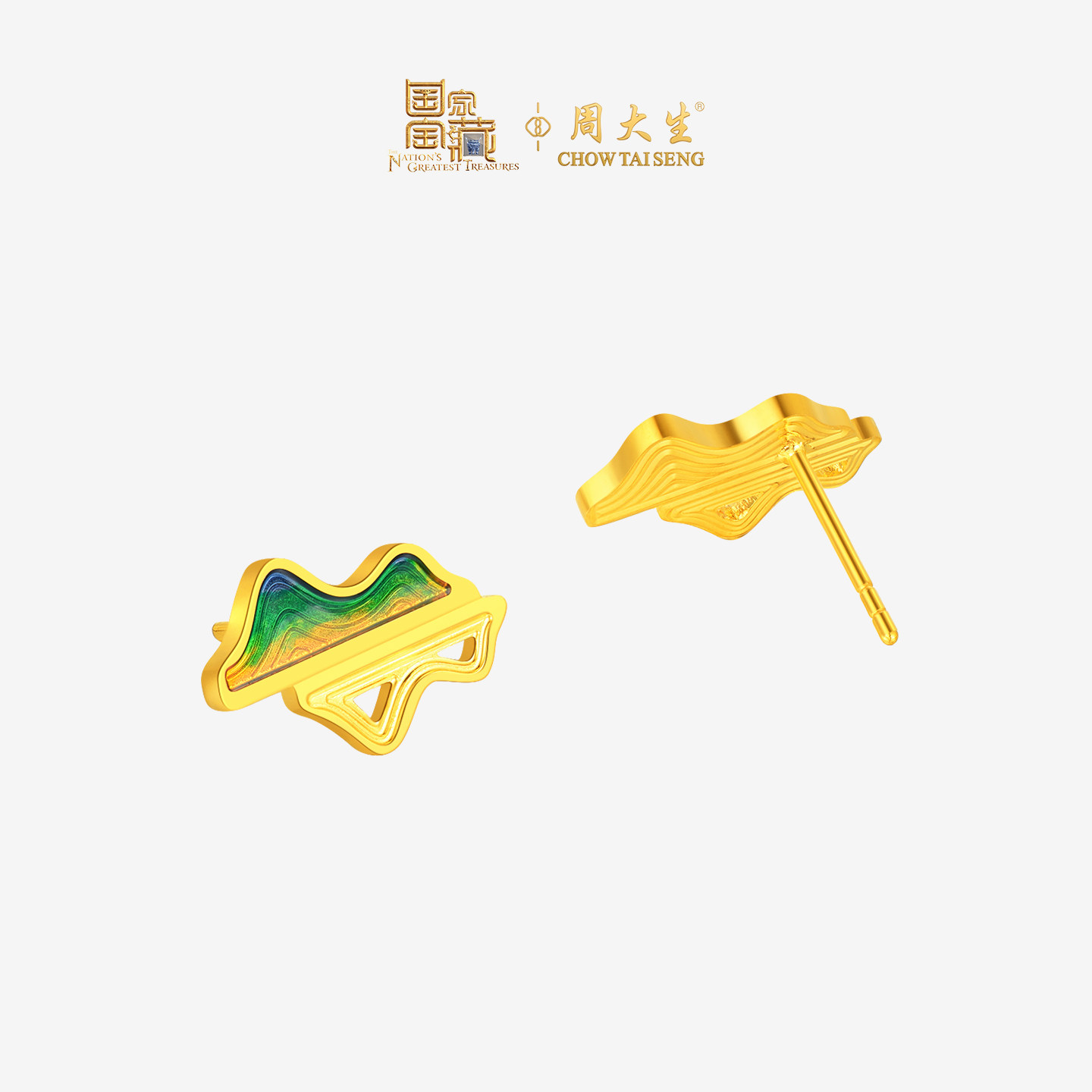 周大生国家宝藏联名|千里江山黄金耳钉女青山叠影小山丘足金耳饰,淘宝优惠券,粉丝福利购,淘宝优惠卷