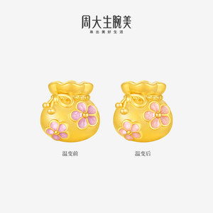 周大生十二花神黄金转运珠女足金硬金福袋桃花手链手绳送女友礼物