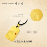 Золотая подвеска, мужское ожерелье, делается под заказ