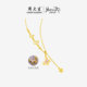 Chow Tai Sang and Monet co-branded | Gold necklace pure gold butterfly flower clavicle chain pendant as a gift for girlfriend