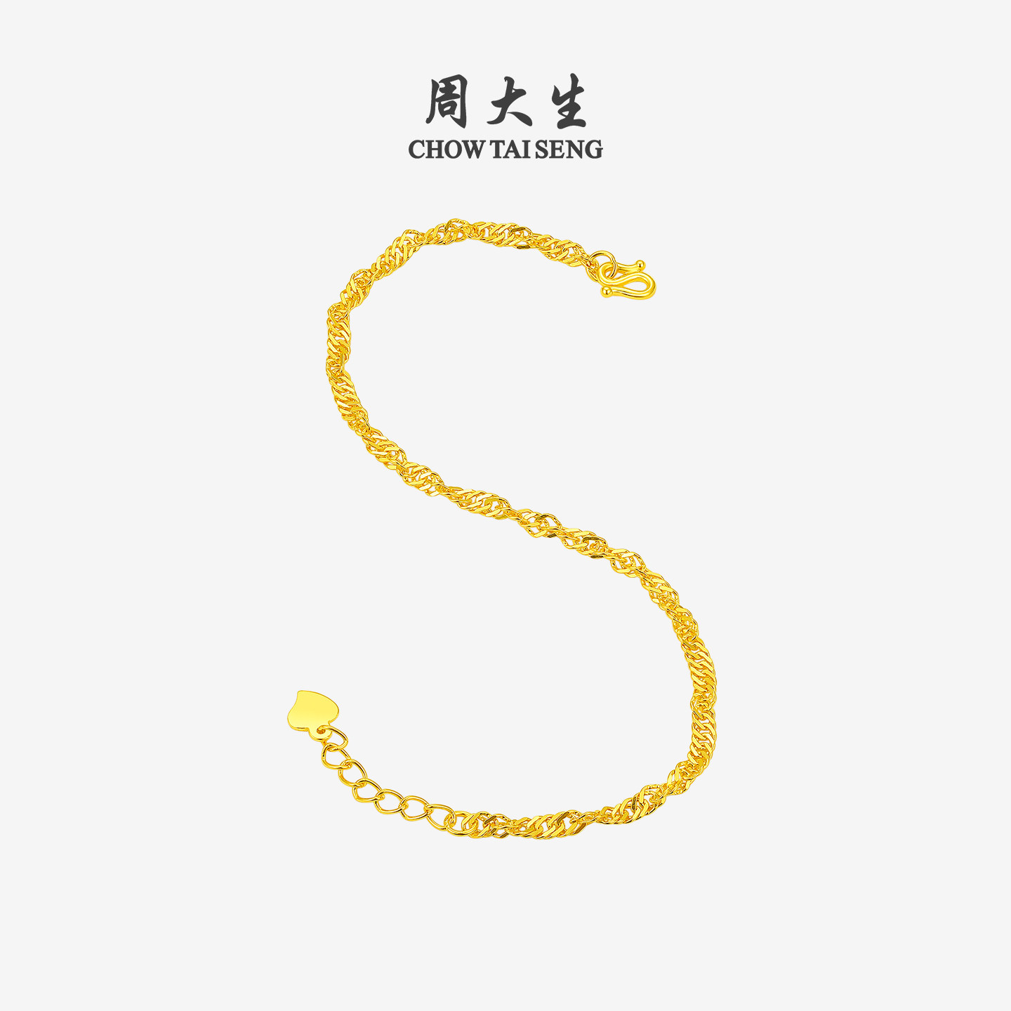 周大生水波纹黄金手链女计价足金简约百搭素链手饰生日礼物送女友