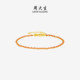 Zhou Dasheng New Year Red Rope Gold Bracelet Women's 5G Foot Gold Bracelet Plain Chain Handkerchief Handkerchief Garment Gift for Girlfriend