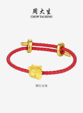 足金转运珠周大生招财猫桃花猫