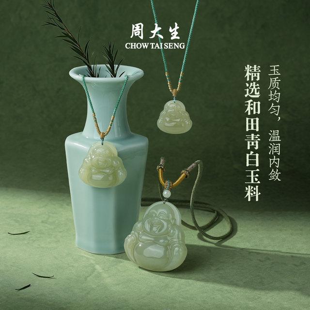 Chow Tai Sang Natural Hotan Jade Buddha Necklace