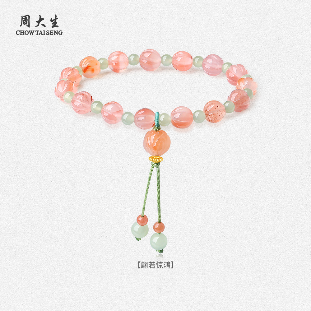 周大生黄金镶玉手串女款和田玉南红玛瑙飘花竹节手链生日礼物女生