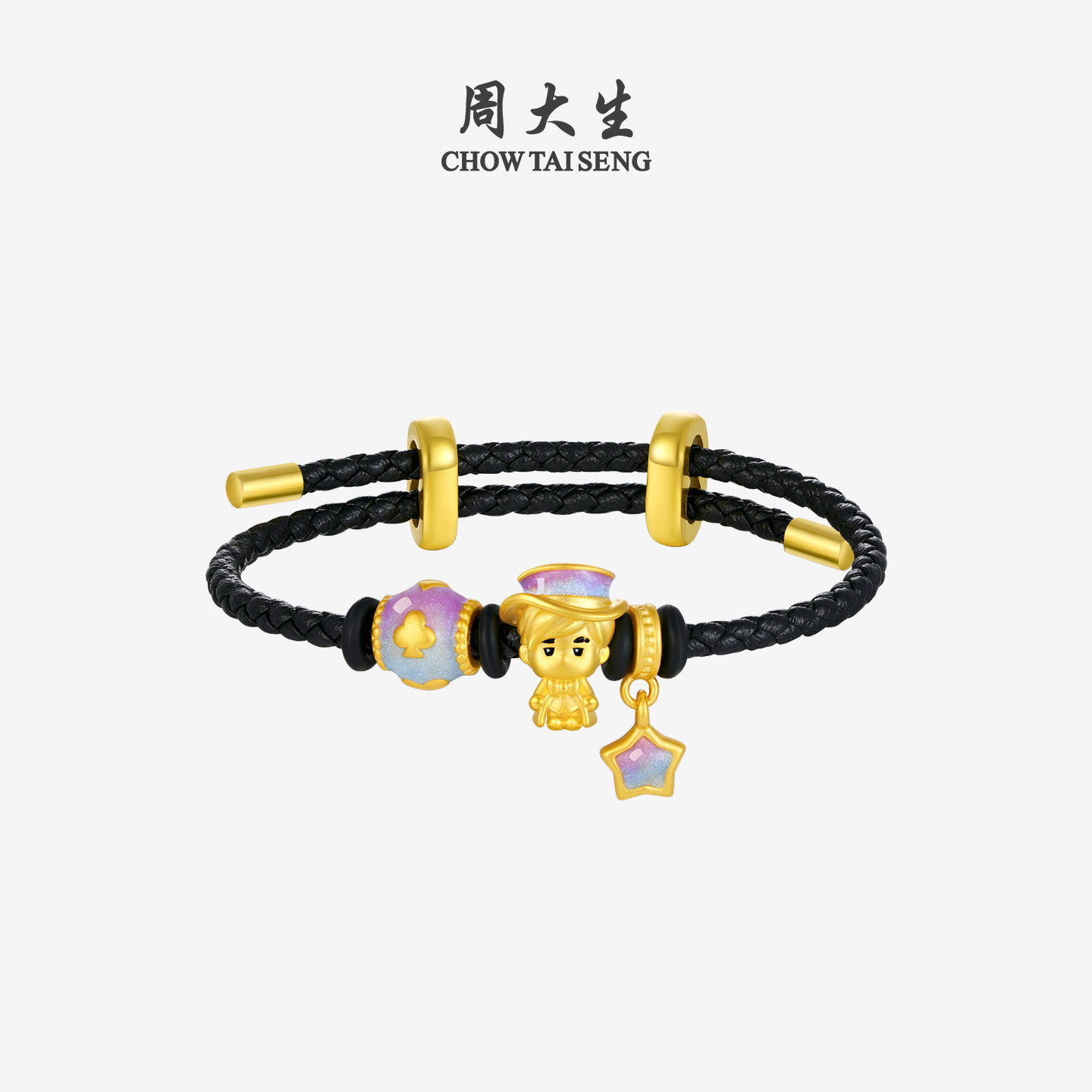 周大生腕美梵高福袋黄金转运珠女足金珐琅硬金周同学手链送女朋友,淘宝优惠券,粉丝福利购,淘宝优惠卷