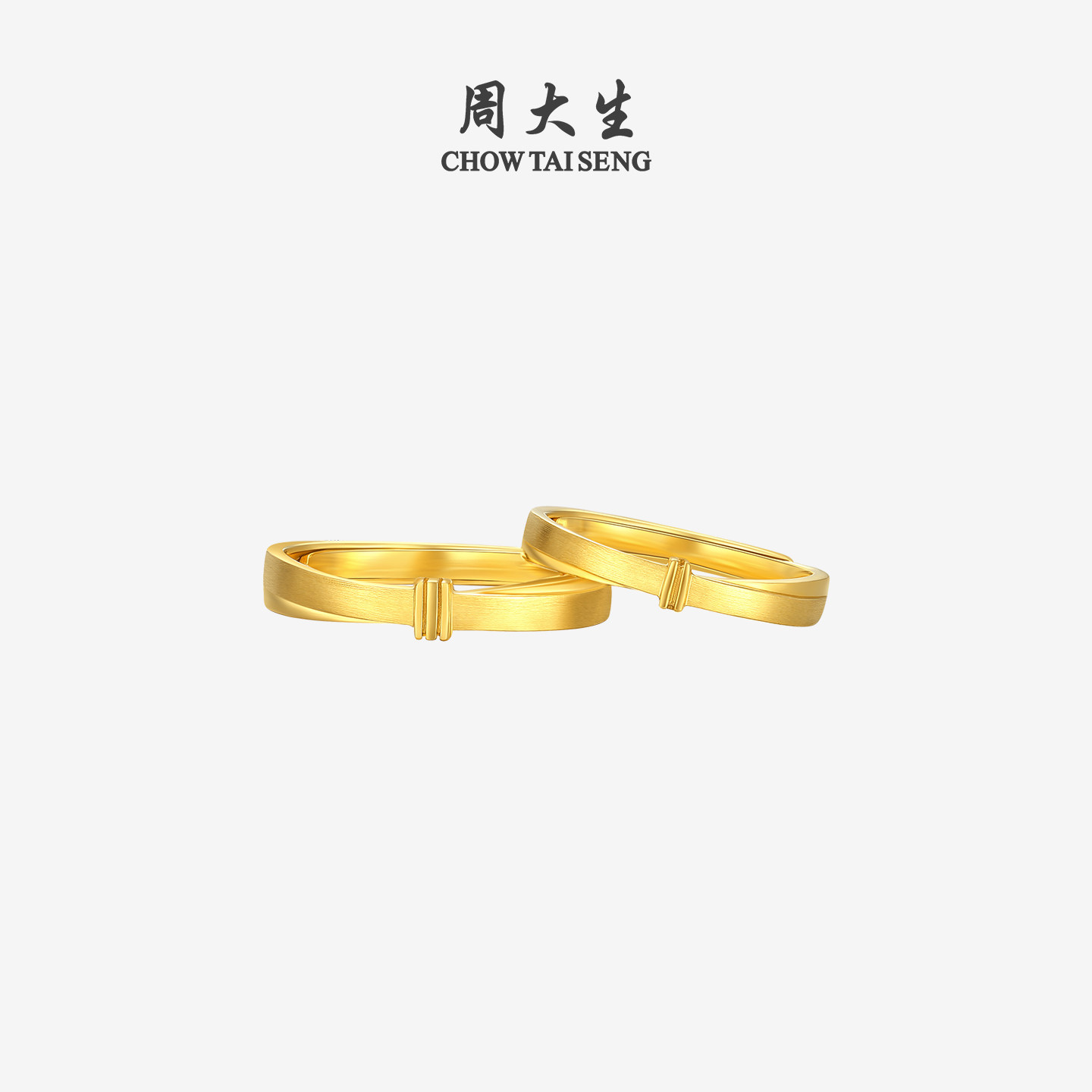 周大生黄金戒指足金5G情侣对戒男女款拉丝活口手饰生日礼物送女友,淘宝优惠券,粉丝福利购,淘宝优惠卷
