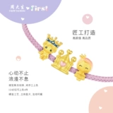 Золотой браслет с одной бусиной, эмаль для принцессы для друга