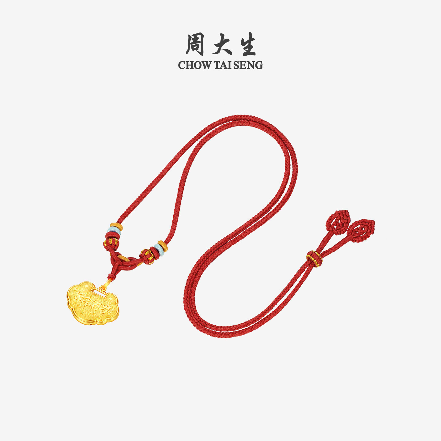 周大生黄金吊坠男女宝宝足金长命锁包项链挂坠儿童满月周岁生日礼,淘宝优惠券,粉丝福利购,淘宝优惠卷