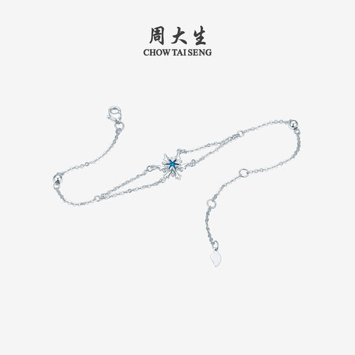 周大生铂金雪花珐琅手链pt950白金圆珠手饰可调节生日礼物送女友 - 图1