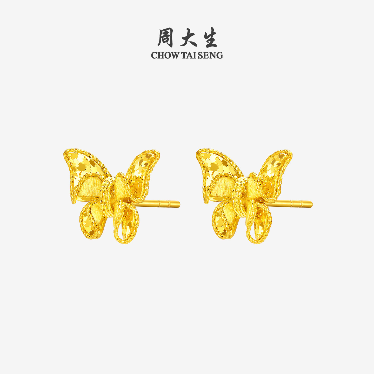 周大生黄金耳钉女5G足金梦幻仙蝶浪漫耳饰蝴蝶耳环生日礼物送女友,淘宝优惠券,粉丝福利购,淘宝优惠卷