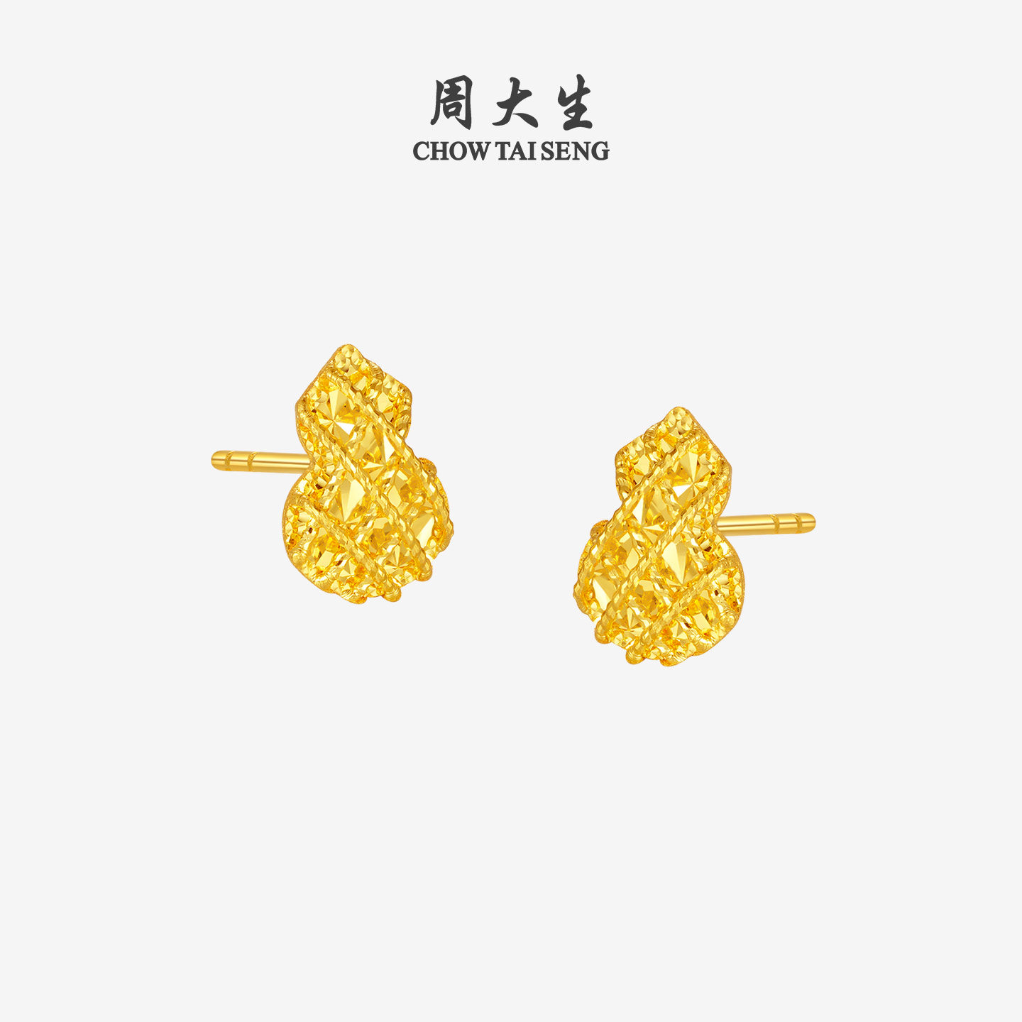 周大生马年生肖福禄黄金耳钉女足金四叶草耳饰葫芦耳环送女友礼物,淘宝优惠券,粉丝福利购,淘宝优惠卷