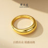 Zhou Taisheng gold dolphin back ring INS style loach back plain ring pure gold hard gold ring as a gift for girlfriend