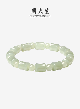 周大生和田玉手串女款