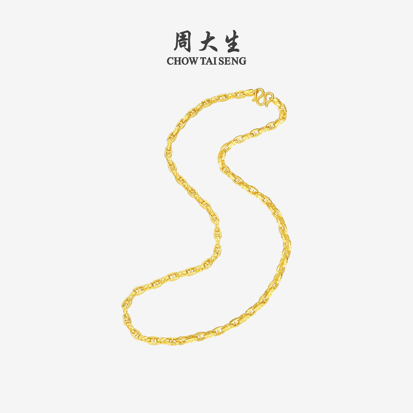 【高端定制】周大生黄金项链骑士猪鼻链足金素链新年礼物,淘宝优惠券,粉丝福利购,淘宝优惠卷