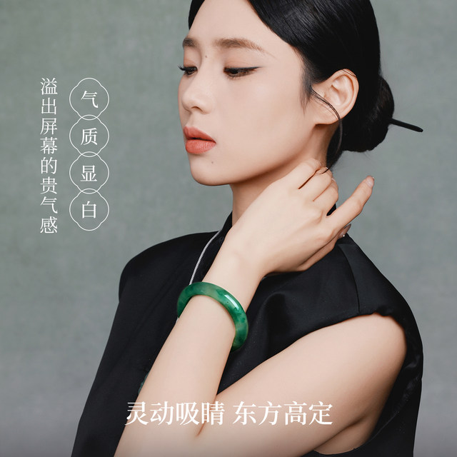 Chow Tai Sang Natural Genuine African Cui Ping An Bracelet