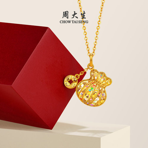 周大生爆闪金钱袋子黄金小福袋吊坠足金项链挂坠送女朋友生日礼物 - 图3