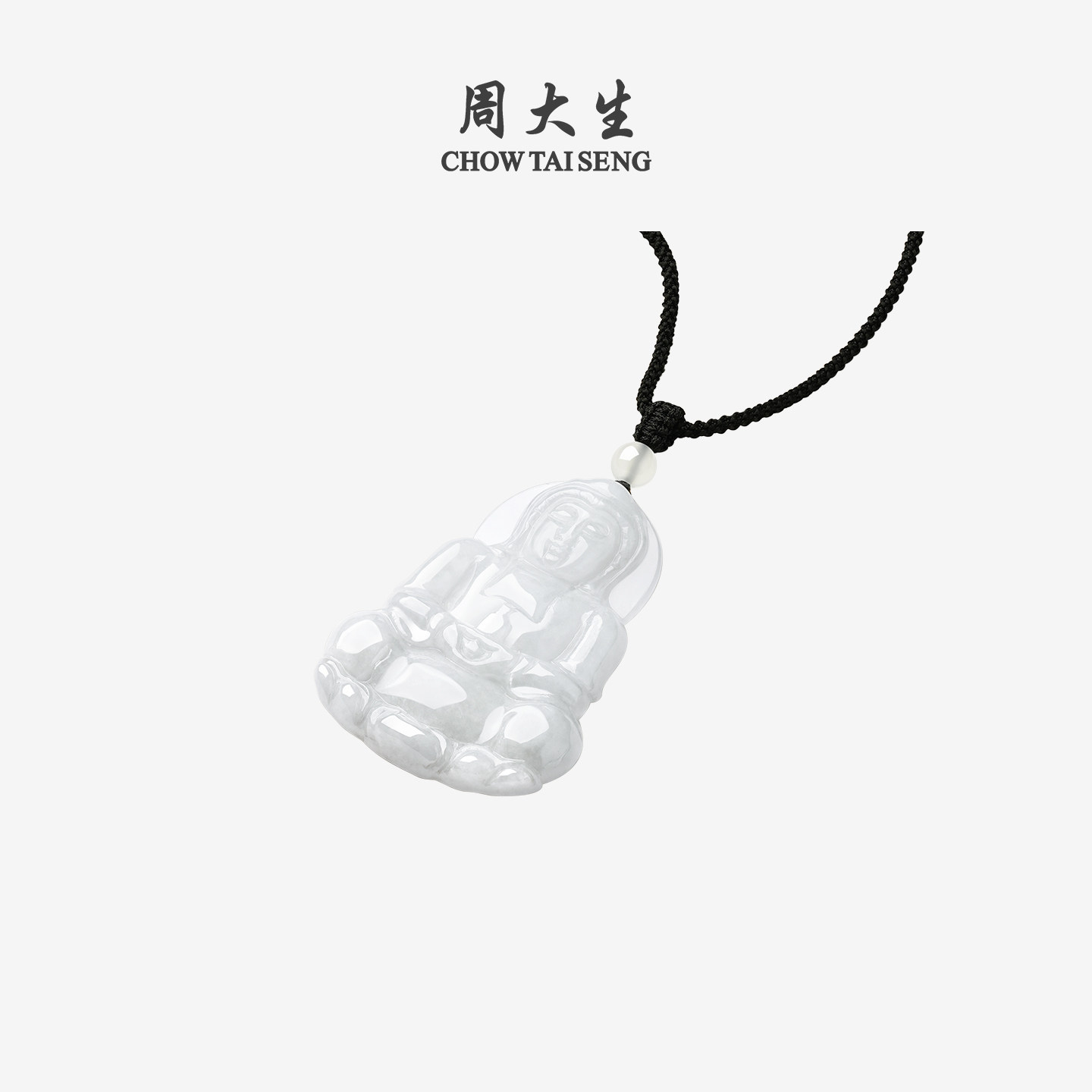 周大生天然翡翠项链男女净瓶观音吊坠平安扣玉坠新年礼物送男朋友,淘宝优惠券,粉丝福利购,淘宝优惠卷