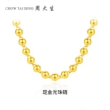 Золотое ожерелье, золотая модная классическая цепочка, простой и элегантный дизайн, делается под заказ