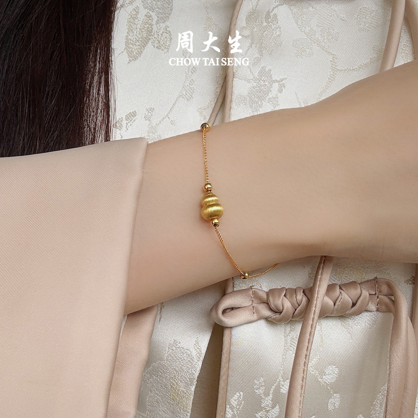 新年礼物周大生黄金纳吉福葫芦转运珠女足金硬金福禄手链送女朋友,淘宝优惠券,粉丝福利购,淘宝优惠卷