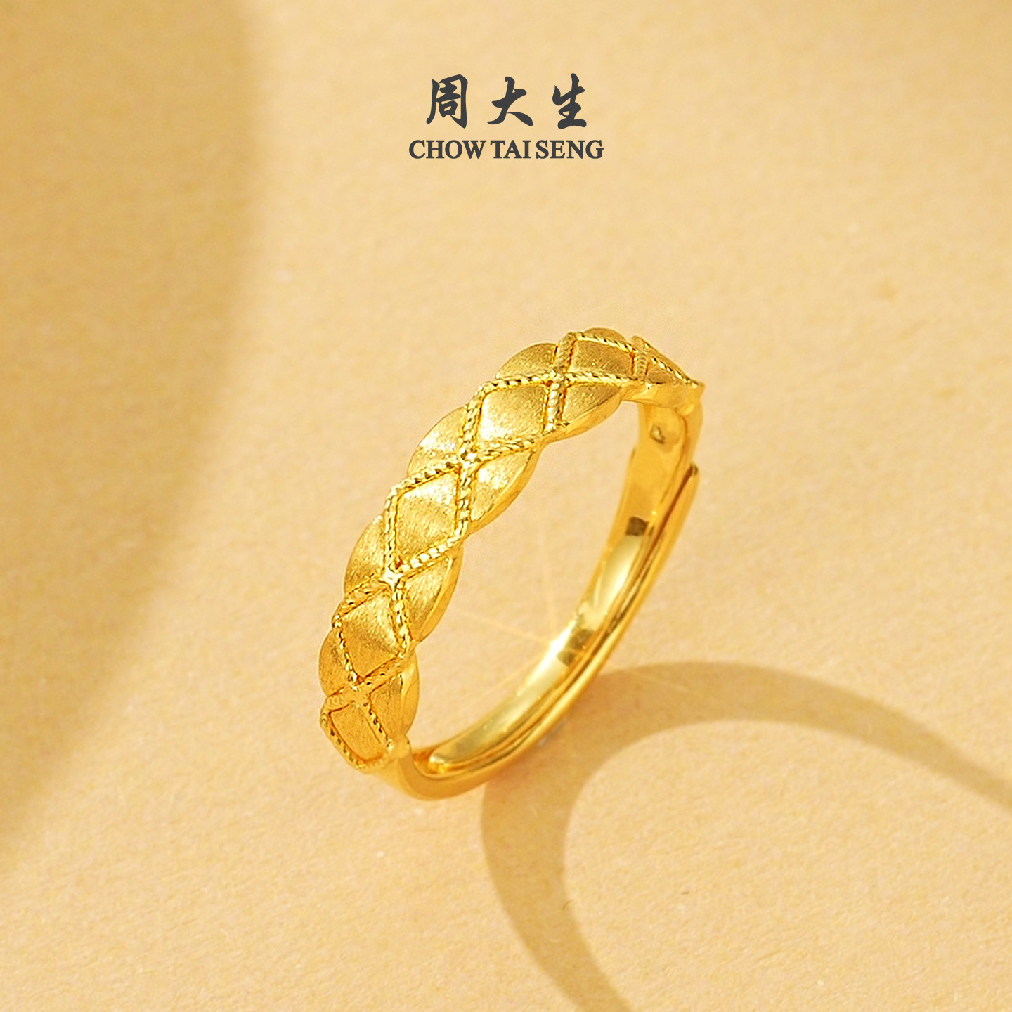Zhou Taisheng gold ring women's foot gold 5G gold thread dream weaving open index finger ring stackable ring bracelet gift for girlfriend