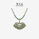 Peaceful Ruyi Lock Pendant Zhou Taisheng