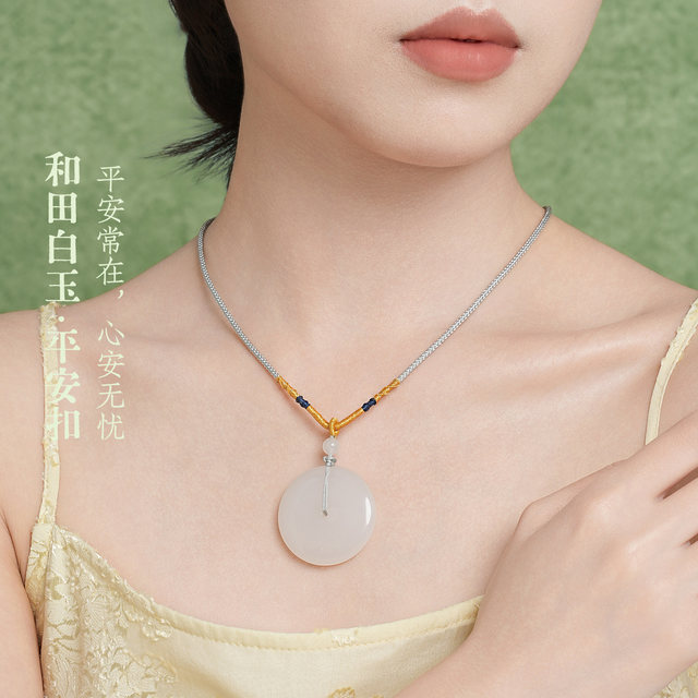 Zhou Taisheng Hetian Jade Peace Buckle Pendant for Women
