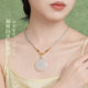 Zhou Taisheng Hetian Jade Peace Buckle Pendant for Women