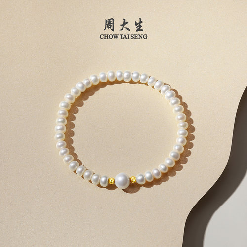 周大生淡水珍珠手链18K金弹力绳简约百搭手串手饰送女友新年礼物 - 图2