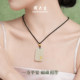 Zhou Taisheng Ping An Wu Shi brand gold inlaid jade pendant necklace