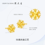 Золотые серьги, со снежинками, подарок на день рождения