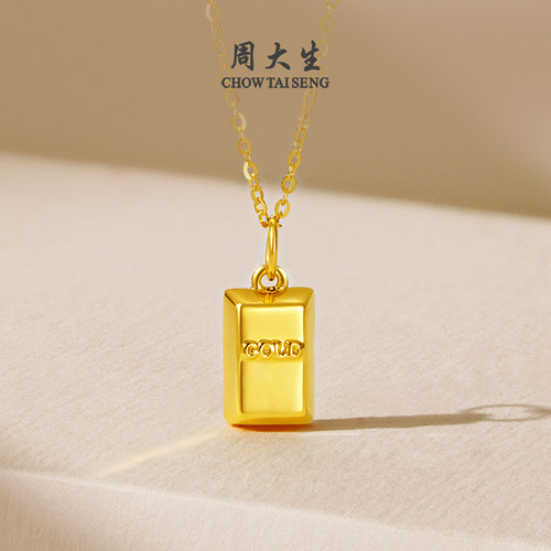 周大生黄金小金砖吊坠女款足金硬金小金条暴富挂坠送女友生日礼物 - 图2