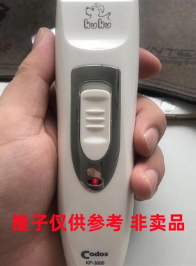 宠物电推剪剃毛陶瓷刀头配件