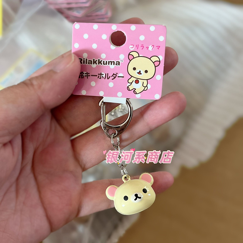 日单可爱轻松熊散货小铃铛挂饰钥匙扣包包挂件卡通懒懒熊松弛熊 - 图3