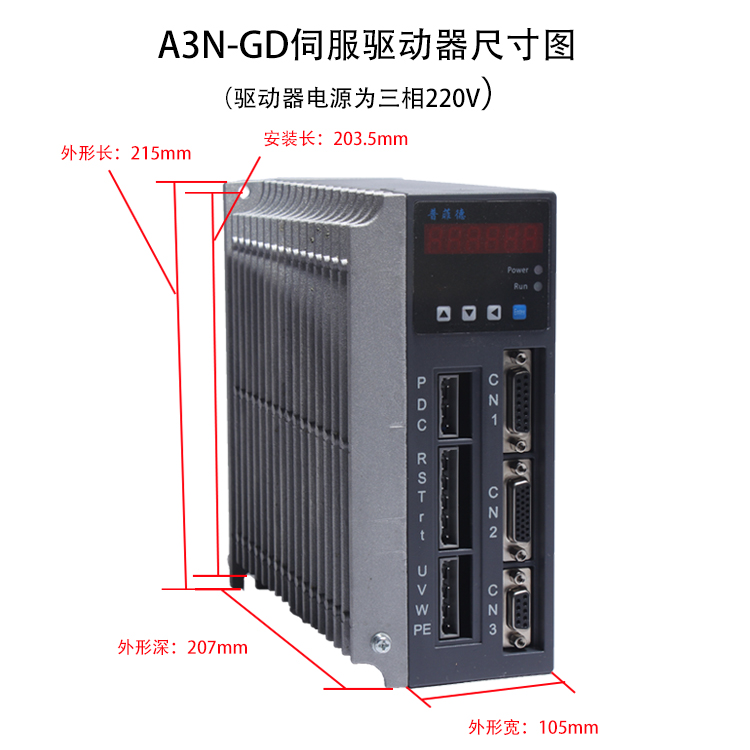 150ST-M27020交流伺服电机+驱动器27N.M 5.5KW伺服电机马达套装 - 图1