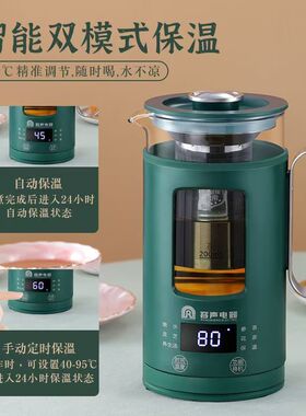 容声养生壶多功能小型分体保温