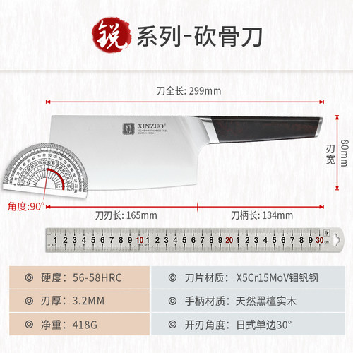 信作不锈钢菜刀家用砍切骨刀剁骨刀厨房专业中式砍骨刀切片刀锋利 - 图2