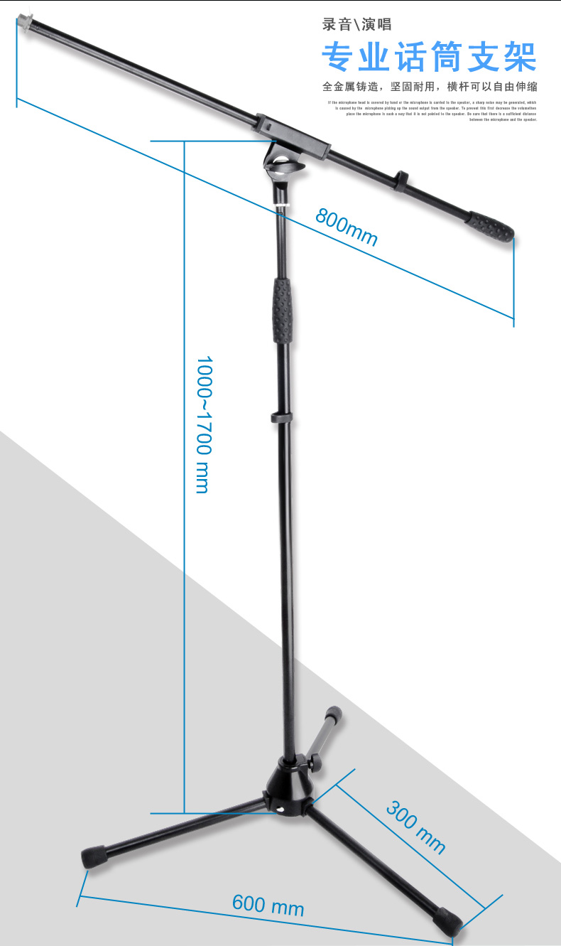 Alctron/爱克创 SM209落地话筒支架录音麦克风支架可调节麦-图2